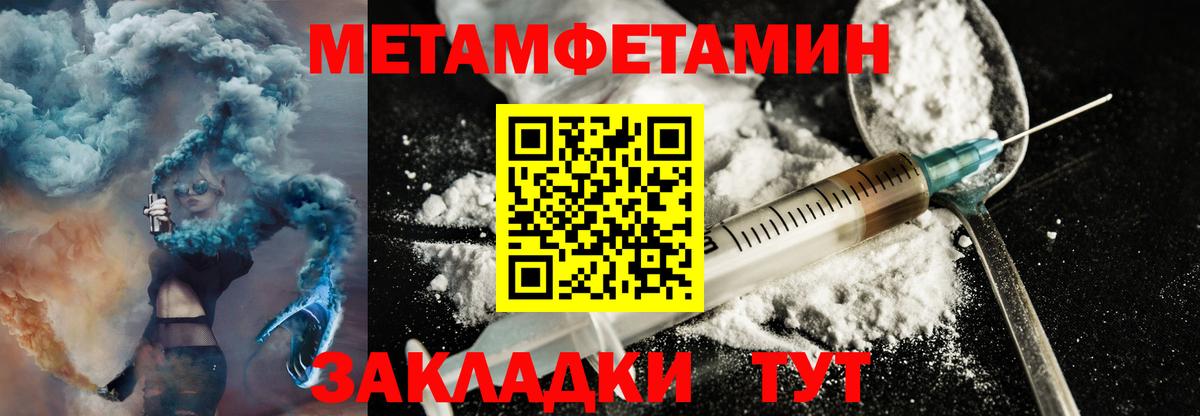 АМФЕТАМИН  Вход с VPN  Серпухов  АМФЕТАМИН Premium 