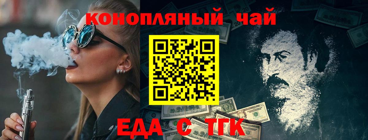 Canna-Cookies марихуана  Вход с VPN  Серпухов 