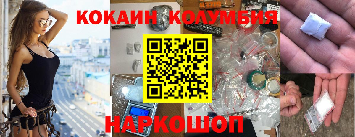 Cocaine 97% Серпухов