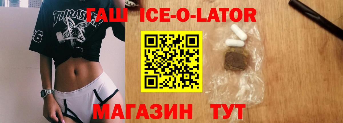 где найти наркотики  ГАШ Cannabis  Гашиш Cannabis  Вход с VPN  Серпухов 