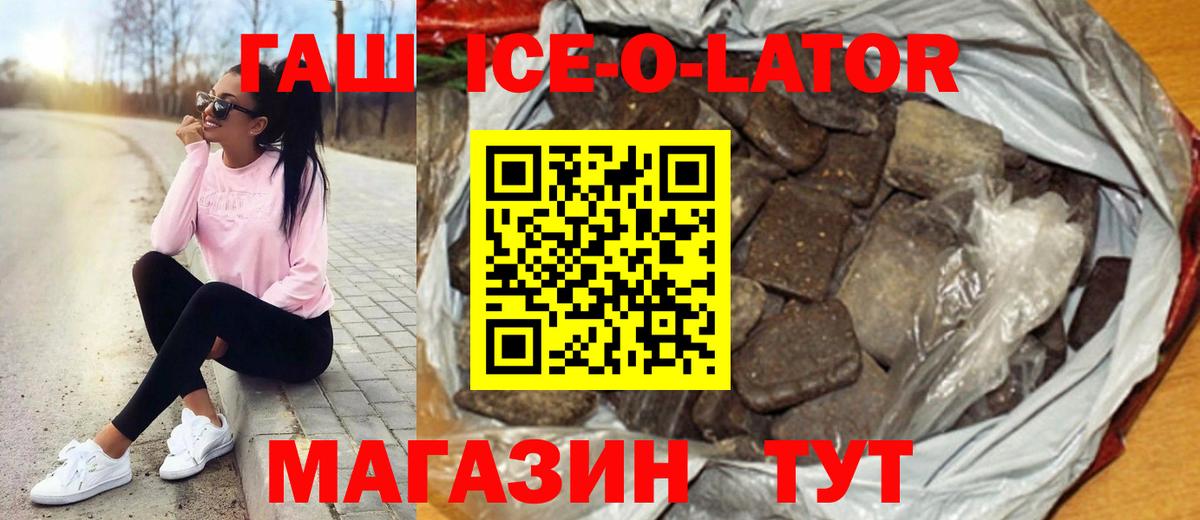 Кокаин  Бошки Шишки  ТГК  Вход с VPN  МЕФ кристаллы  Меф  Экстази  ГАШИШ  Серпухов  Гашиш 