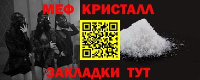 сатива Нягань