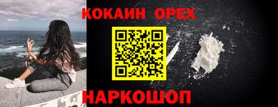 альфа пвп VHQ Пенза
