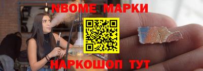 гашишное масло Первоуральск