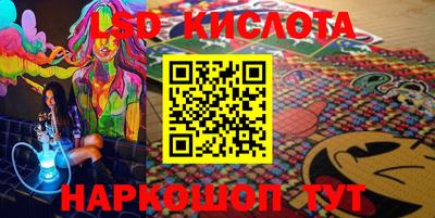 СК Партизанск