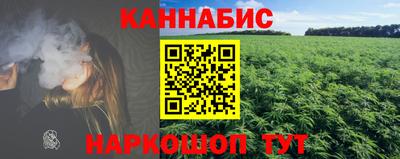 гашишное масло Первоуральск