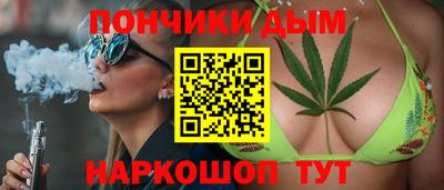 гашишное масло Первоуральск