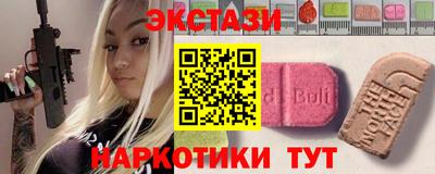 гашишное масло Первоуральск