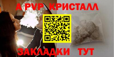СК Партизанск