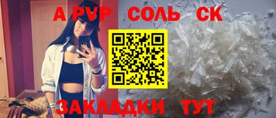 гашишное масло Первоуральск