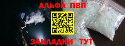 гашишное масло Первоуральск