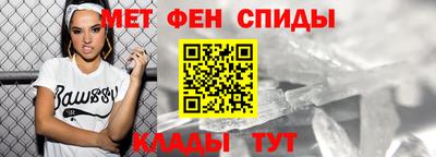 альфа пвп VHQ Пенза