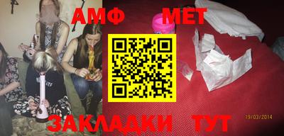 СК Партизанск