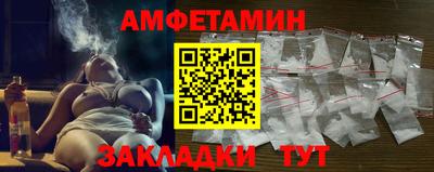 СК Партизанск
