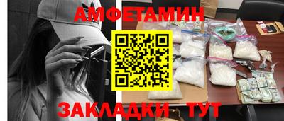 альфа пвп VHQ Пенза