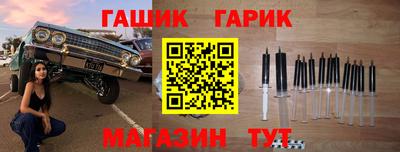 гашишное масло Первоуральск