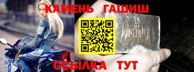 мефедрон Обь