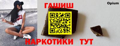 гашишное масло Первоуральск