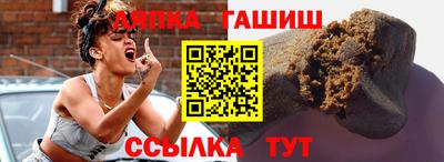 альфа пвп VHQ Пенза
