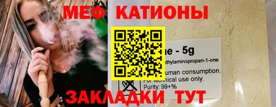 мефедрон Обь