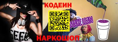 гашишное масло Первоуральск