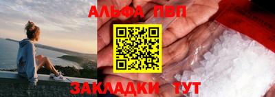 СК Партизанск