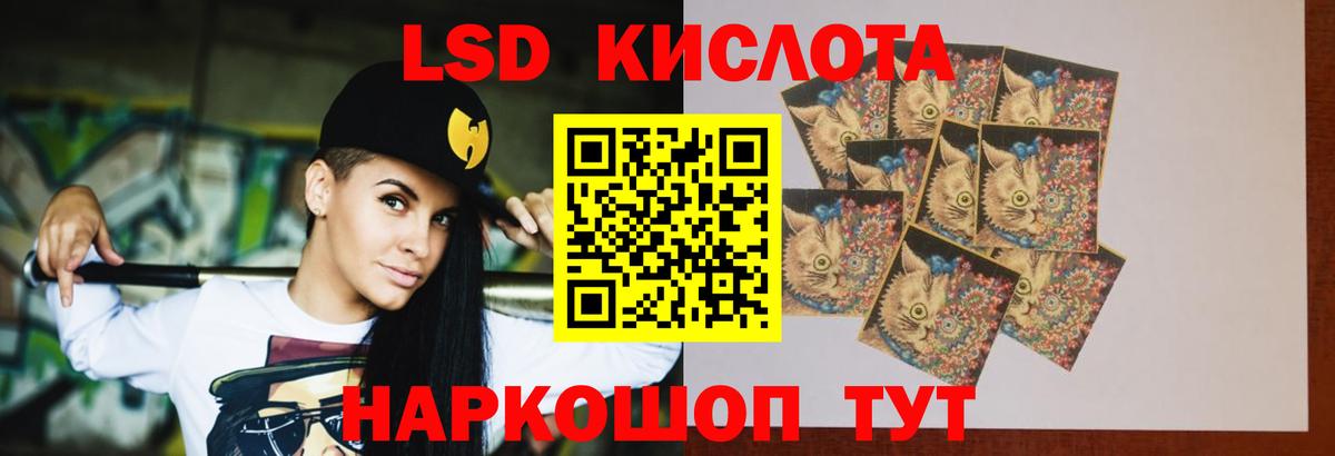 Серпухов    вход  LSD-25 экстази кислота  Вход с VPN  Лсд 25 экстази ecstasy 