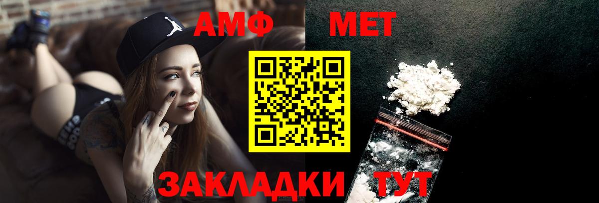 Первитин  Вход с VPN  Серпухов  Метамфетамин Декстрометамфетамин 99.9%  Метамфетамин Декстрометамфетамин 99.9% 