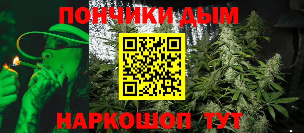 Каннабис OG Kush Серпухов